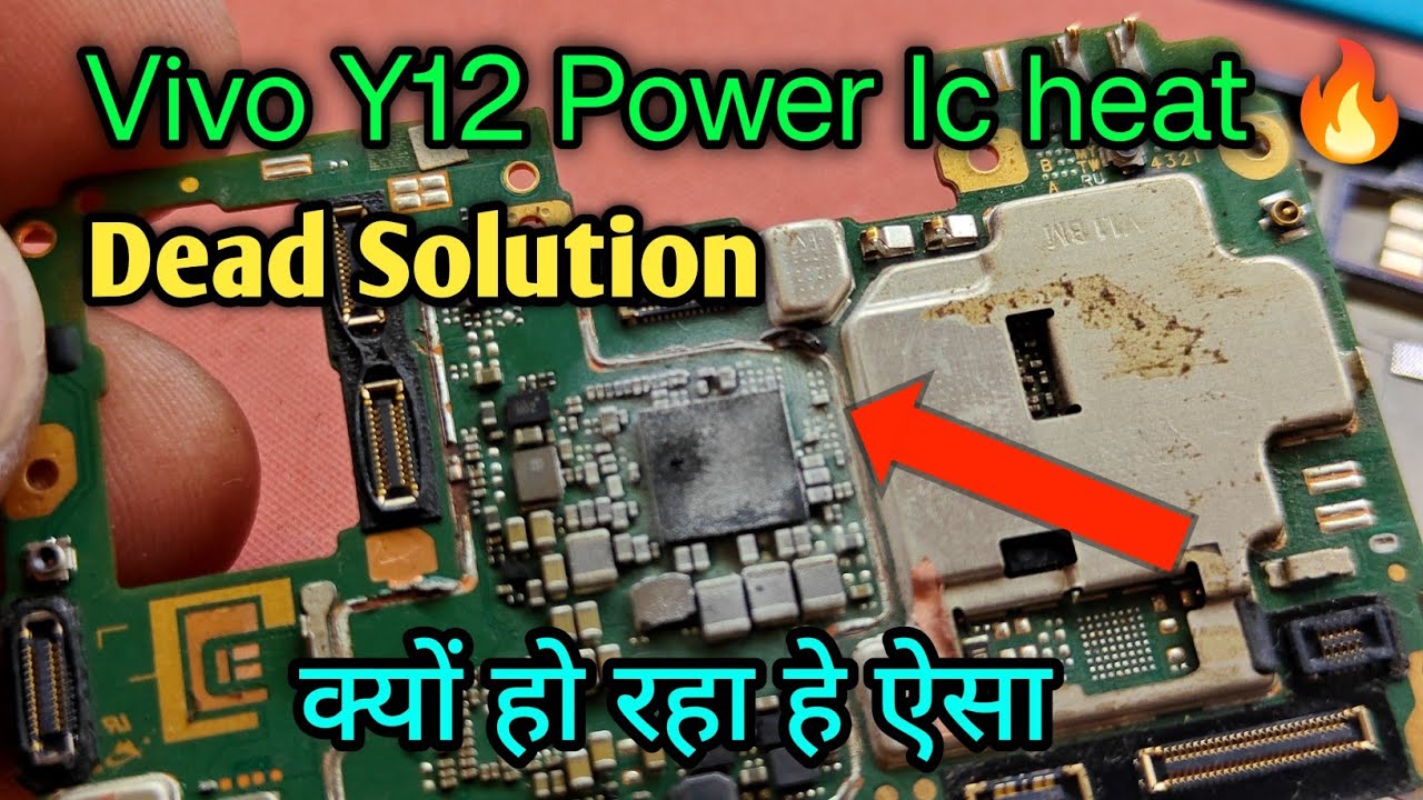 Vivo Y12 Power Ic Heat Problem Solution | पावर IC हिट क्यों हो रहा हे ||