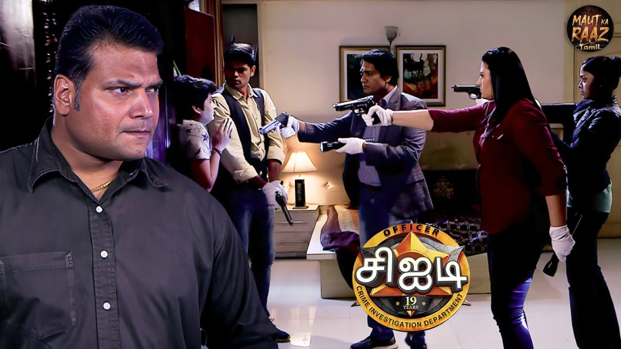 ஏன் CID குழு ஒரு மோல் குழந்தையை கொல்ல விரும்புகிறது? | Best Of CID Tamil | Latest Episode HD 2025