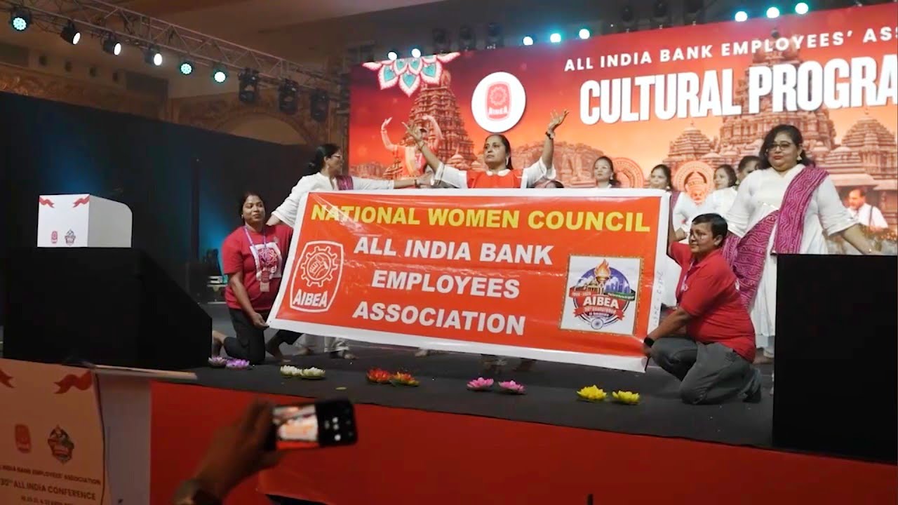 Glimpses 1- AIBEA 30th Conference