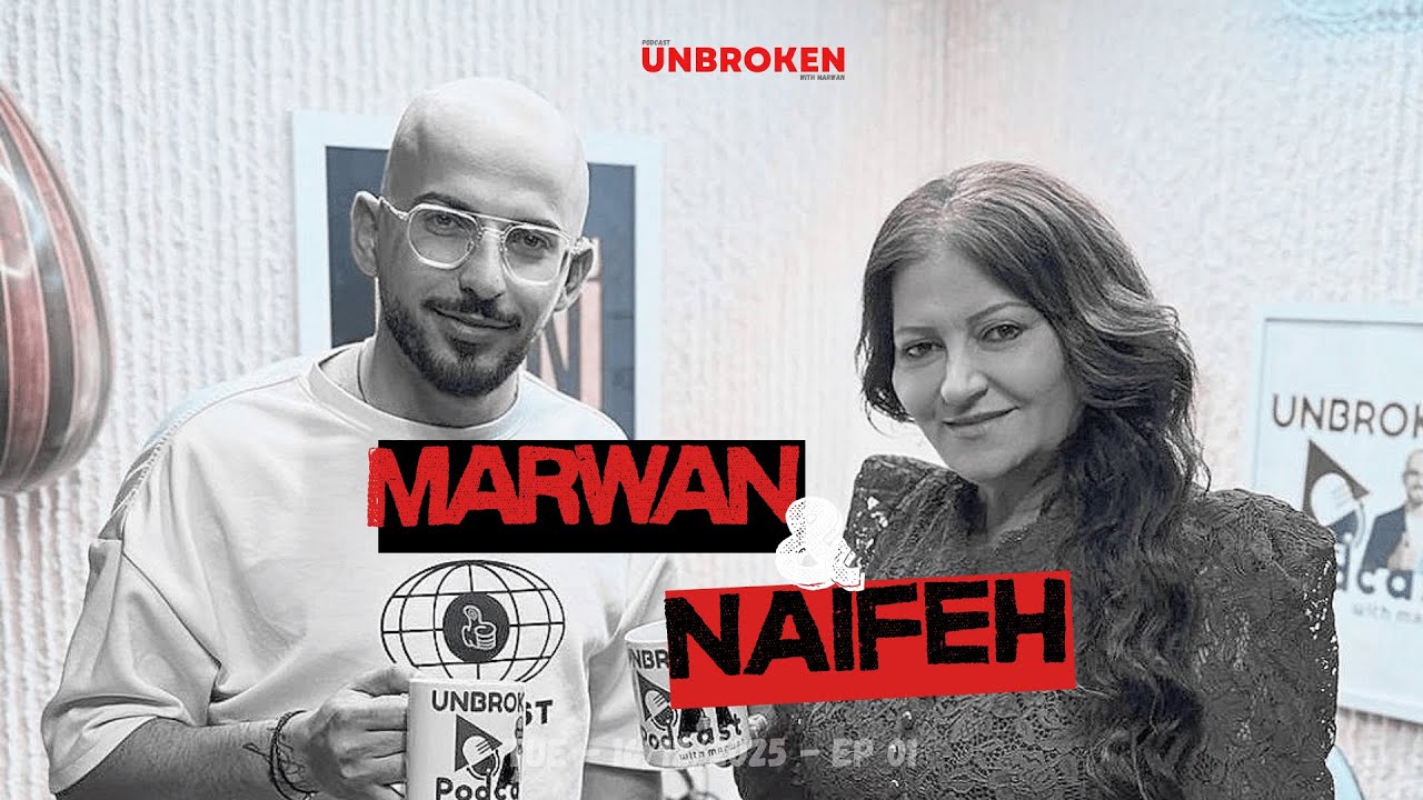 Unbroken podcast with Naifa Saleh | Chapter 1 | مع نايفة صالح