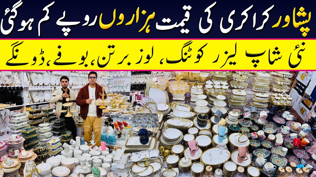 40% Off On Imported Loose Crockery in 10 Days Clearance Sale | Imported Crockery Wholesale Market