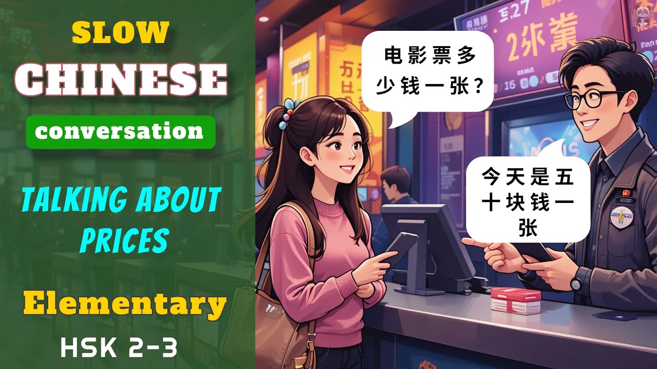 100% Useful Chinese Phrases💡 Simple Chinese Conversation to talk about prices | With Subtitles
