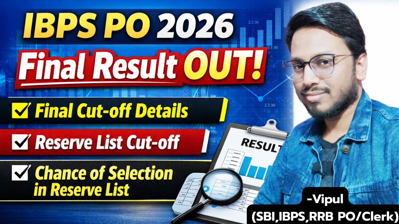 IBPS PO 2026 FINAL RESULT | IBPS PO 2026 Final Cut-off & Reserve list Cut-off |