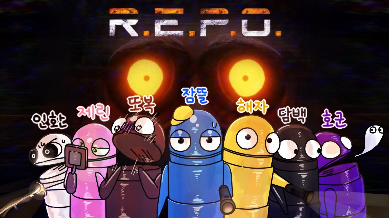 우당탕탕 시스탐험대에 초대 받은 잠뜰님