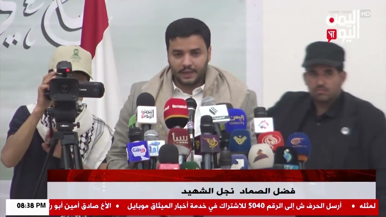 شاهد || حكومة التغيير والبناء تحيي الذكرى السنوية للرئيس الشهيد صالح علي الصماد - 22-01-2026م