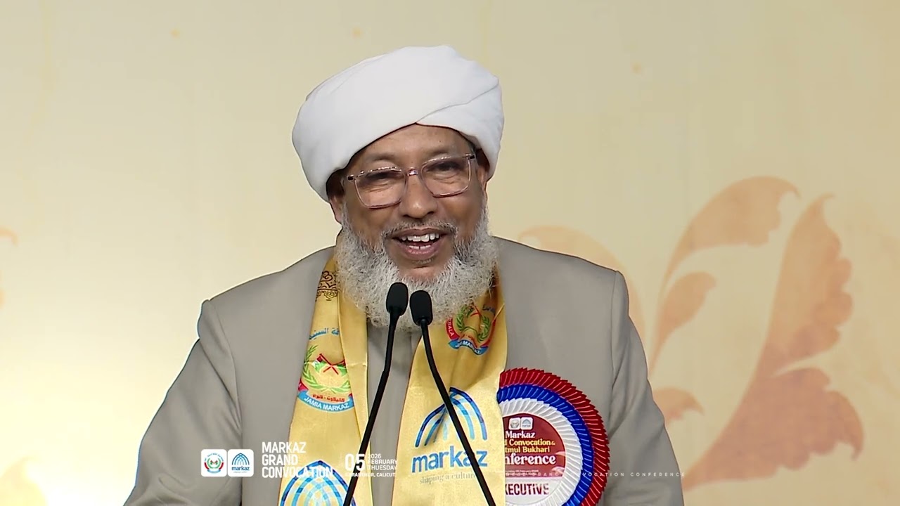 Perode Abdulrahman Saquafi | Markaz Conference 2026 | മർകസ് സനദ് ദാന സമ്മേളനം