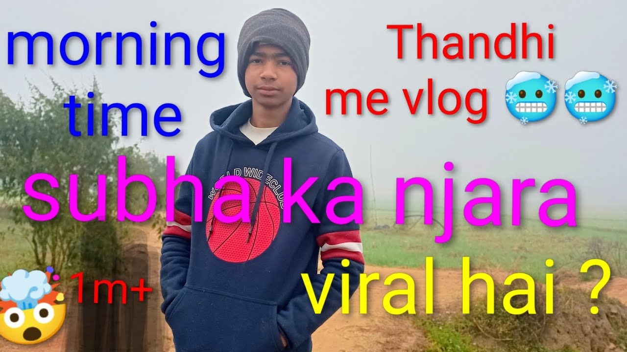 | Thandhi me vlog| morning time | subah ka nzara | 