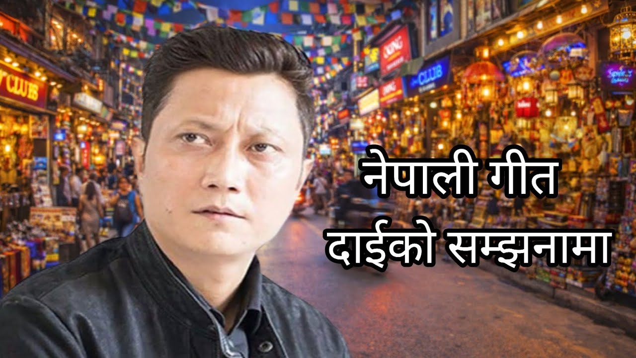 प्रशान्त तामाङको सम्झनामा 