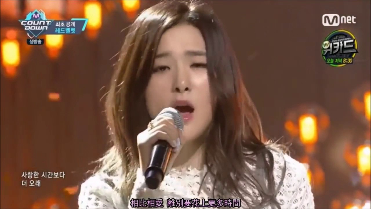 KPOP Unique Voice : Girl Group