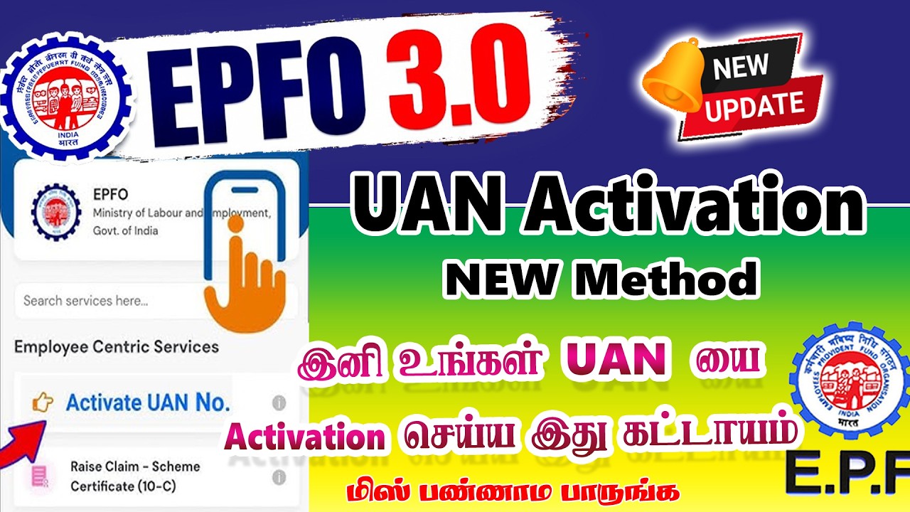 PF UAN Activation New Method full process details in Tamil@PF Helpline