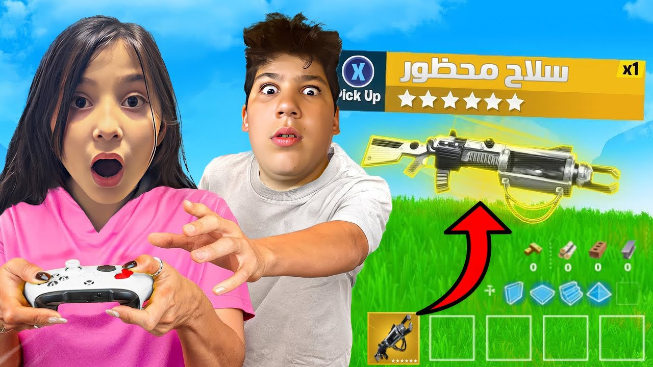 سلاف غشت واستخدمت سلاح محظور ضد أخوها🔥😱 اتضاربو