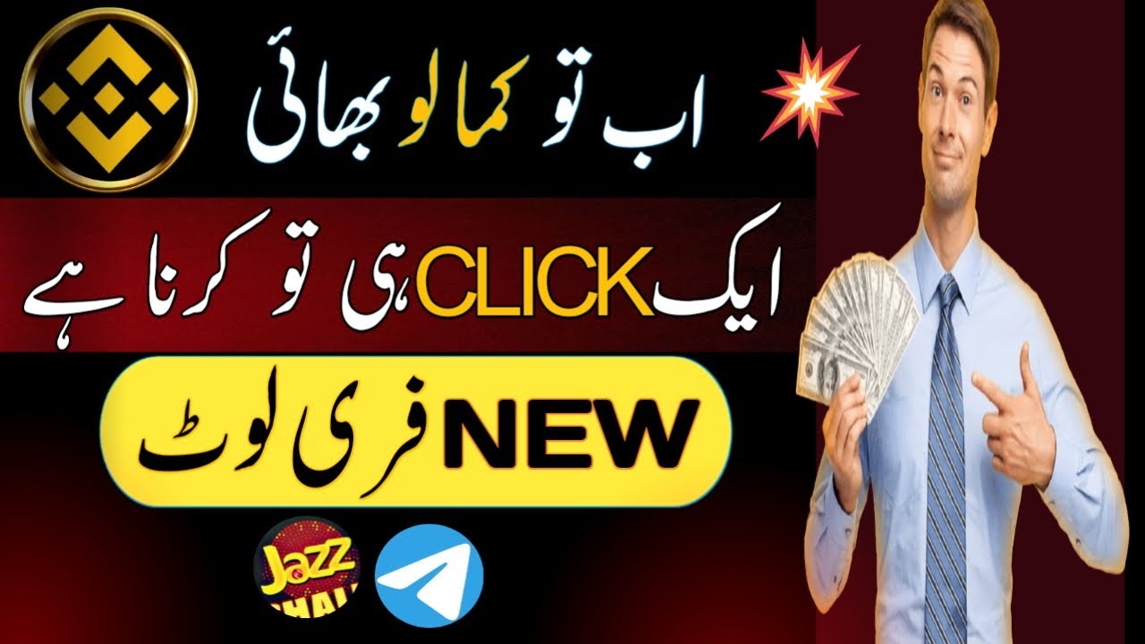 online earning app 2026 | new money earning app 2026 | Ae Tech bot withdrawal | new free loot 