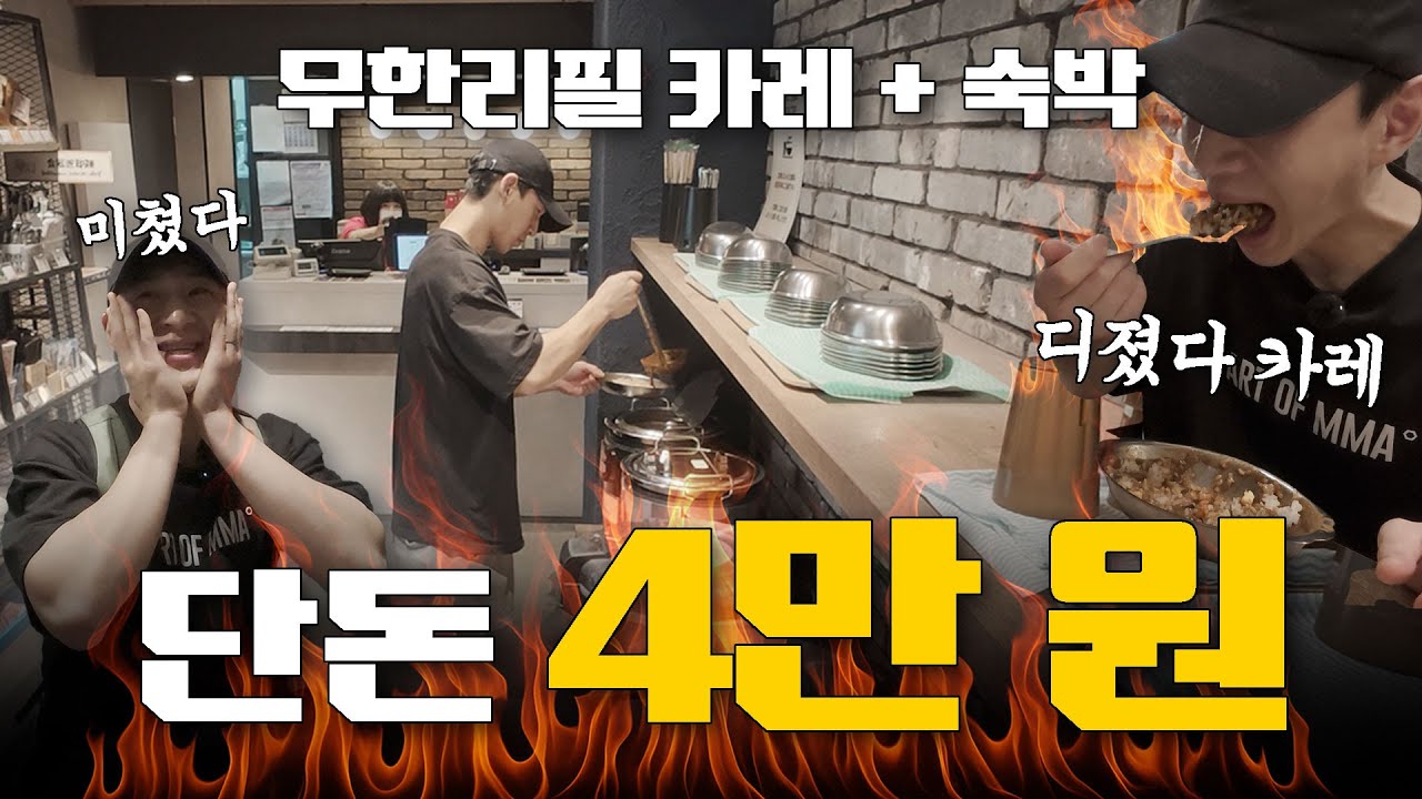 식비 걱정없는 도쿄 갓성비 숙소