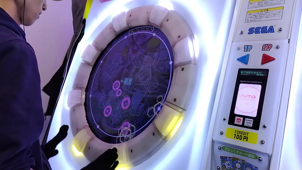 [Maimai] Tidal Wave MAS AP