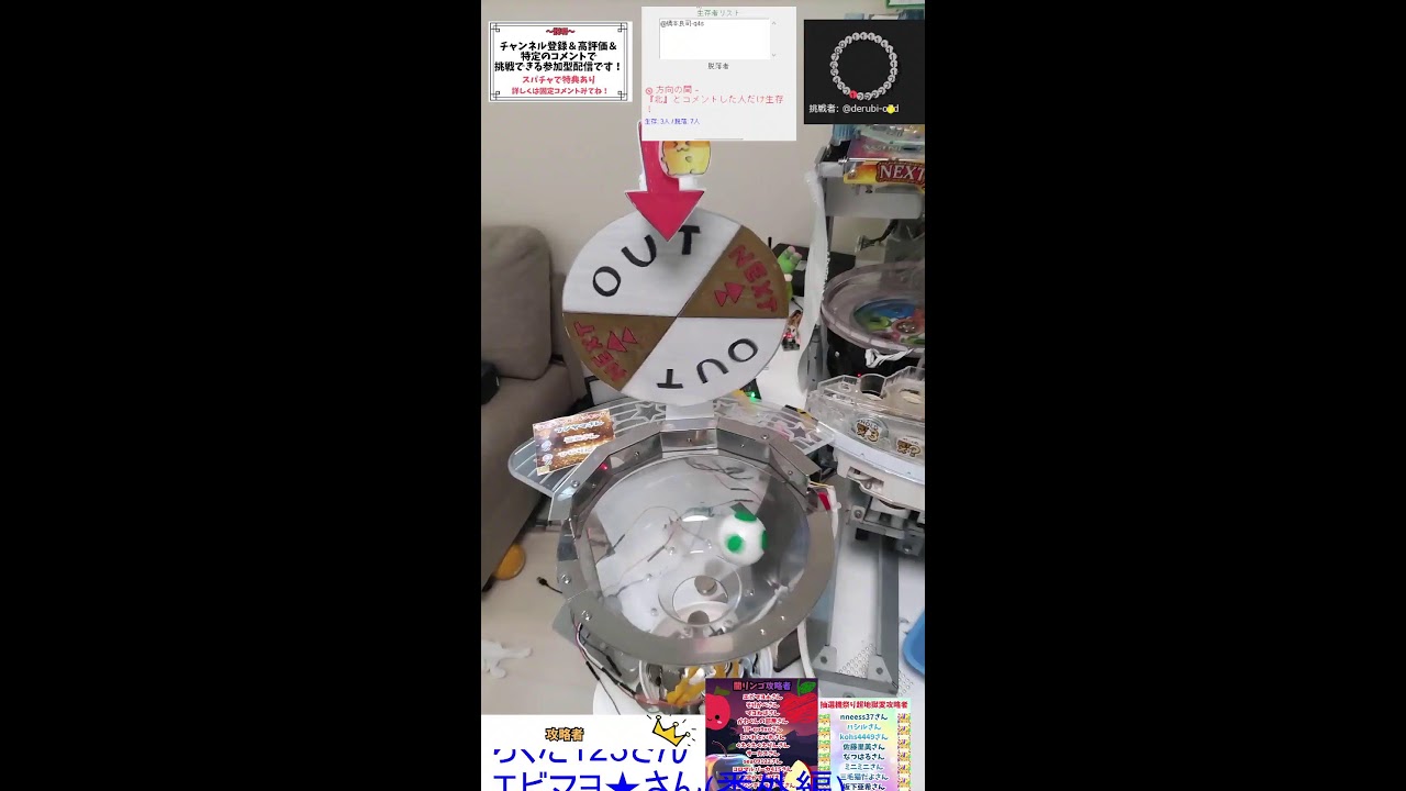 抽選機祭り 勇者はむち編 11日目 #メダルゲーム #抽選機