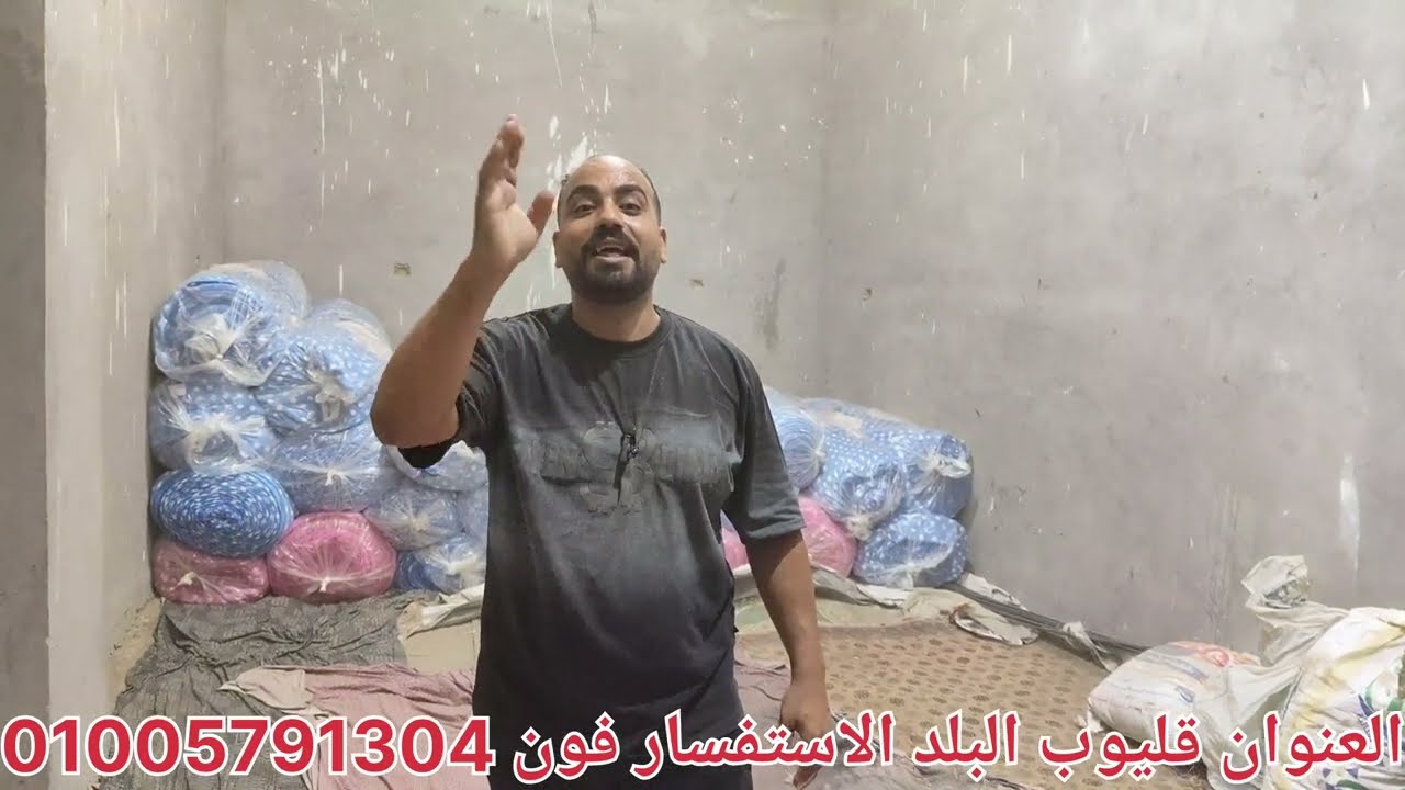 قماش دفايه السرير زبده كريستال #قماش #دفايات #2025 