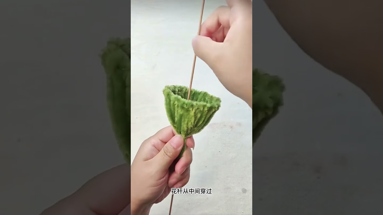 扭扭棒莲蓬教程（Twisted stick lotus pod tutorial）