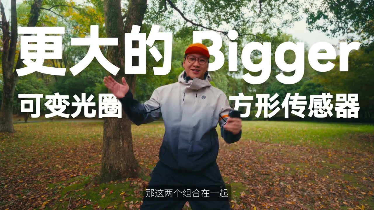 DJI ACTION 6 RELEASE丨全新CMOS大底？可变光圈到底怎么用❓来看看!!