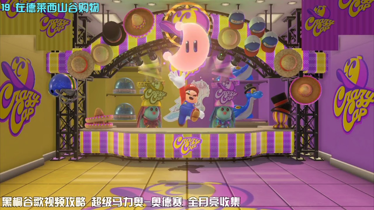 黑桐谷歌【月亮全收集】04 湖之国
