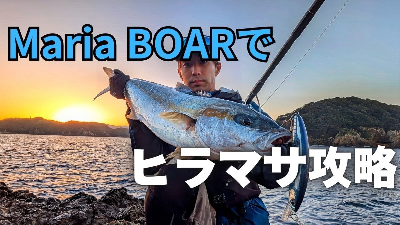 青物プラグはトップだけじゃない