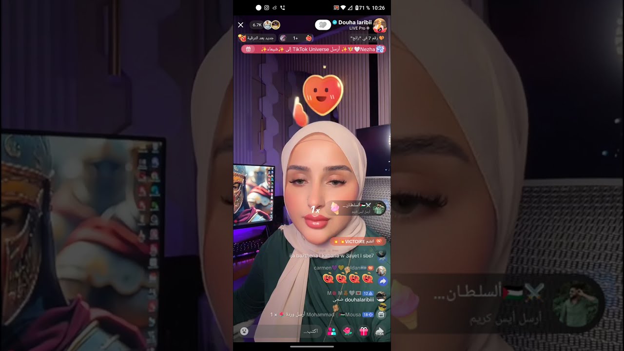 Douha laaribi 🇹🇳👑🇹🇳 Rahma laaribi