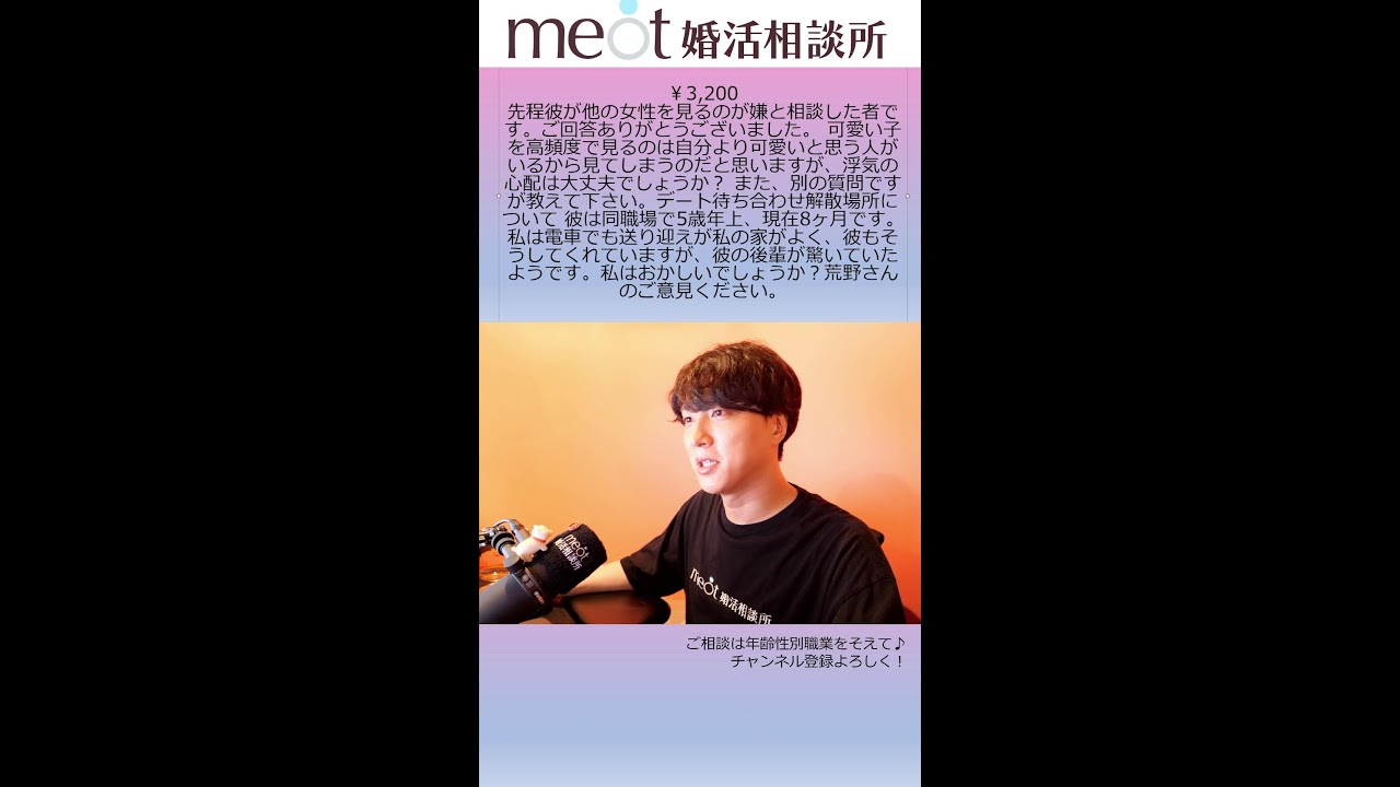 全ジャンル悩み解決LIVE【恋愛相談LIVE】