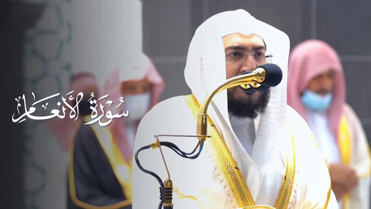 ليلة مميزة جدًا أبدع فيها الشيخ بندر بليلة⁩ بين البيات والكرد | ليلة 10 رمضان 1442هـ كاملة