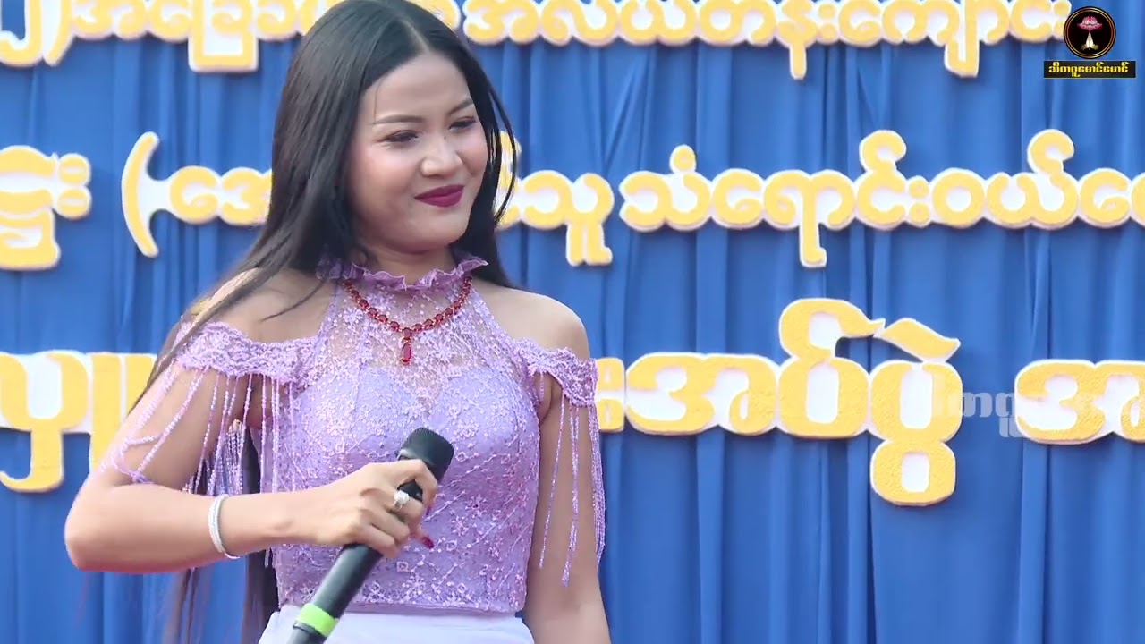နဂါးနီ - ရွှေမှော် (ဝက်သားအချိန် ၁၀၀၀ နဲ့ စတုဒီတာအလှူ)