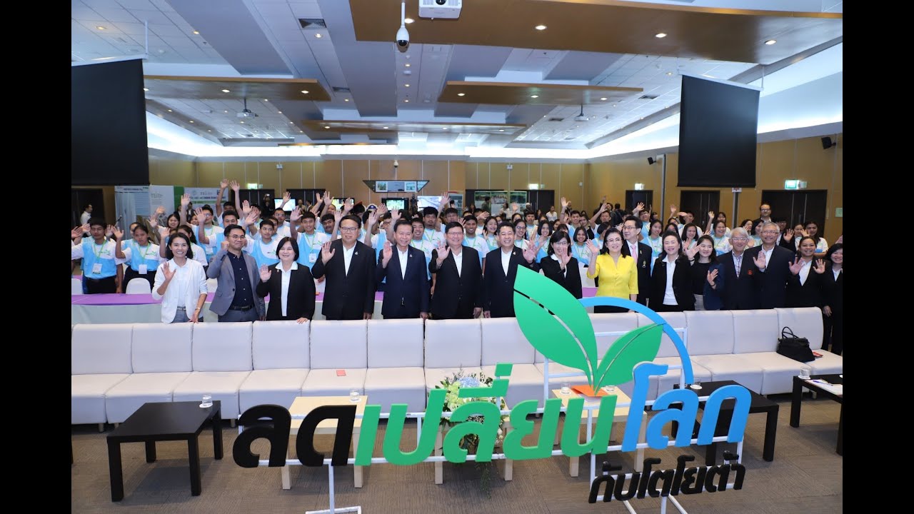 สวทช. เปิดตัว โครงการลดเปลี่ยนโลกกับโตโยต้า