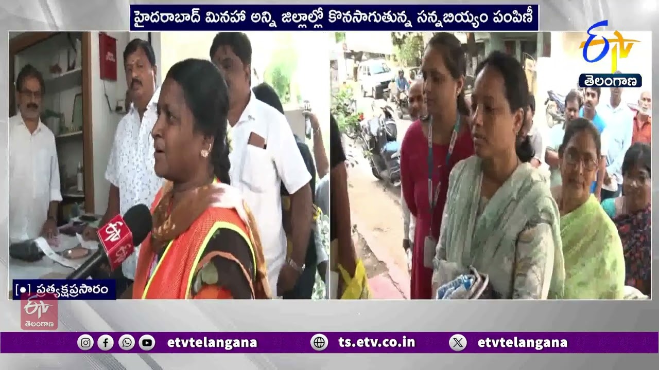 Super Fine Rice Distribution for Ration Card Holders Began | రేషన్ కార్డుదారులకు సన్నబియ్యం పంపిణీ