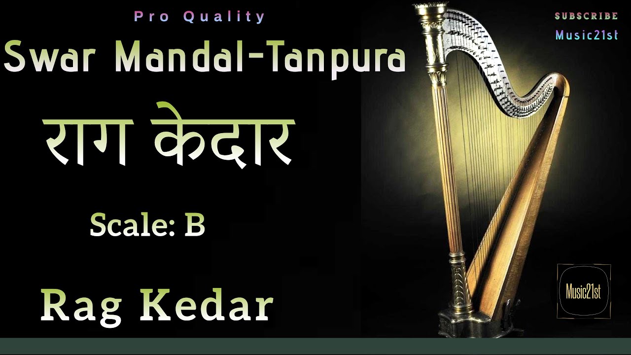 B-SCALE-राग केदार :Rag Kedar: SWAR MANDAL-TANPURA:VOCAL RIYAZ: HEALING MUSIC: MEDITATION:RELAXING