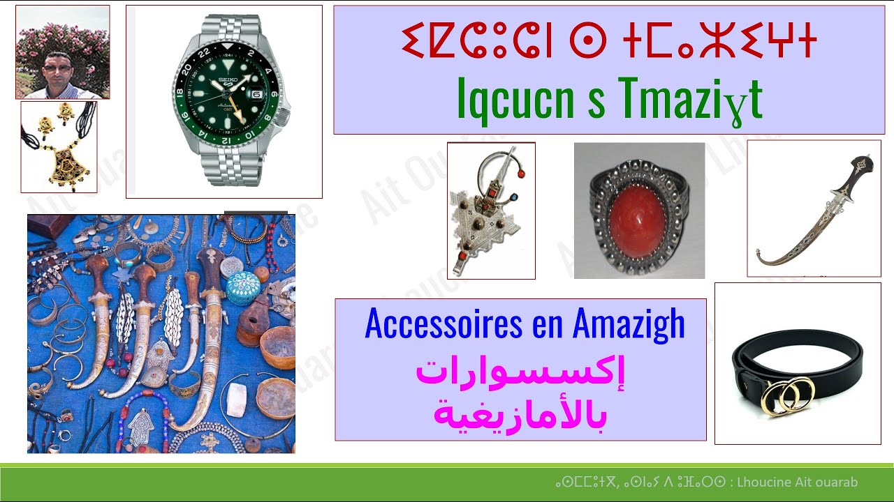 #ⴰⵎⴰⵡⴰⵍ ⵏ ⵉⵇⵛⵓⵛⵏ | #amawal n iqcucn | #accessoires en #langue_amazigh | #إكسسوارات ب #الأمازيغية