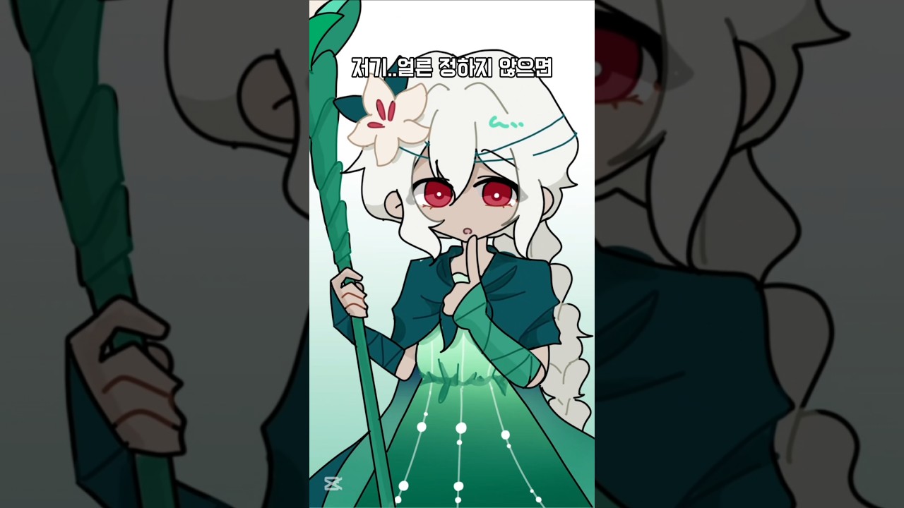 퓨바야 어느 쪽으로 할거야?[쿠킹덤]