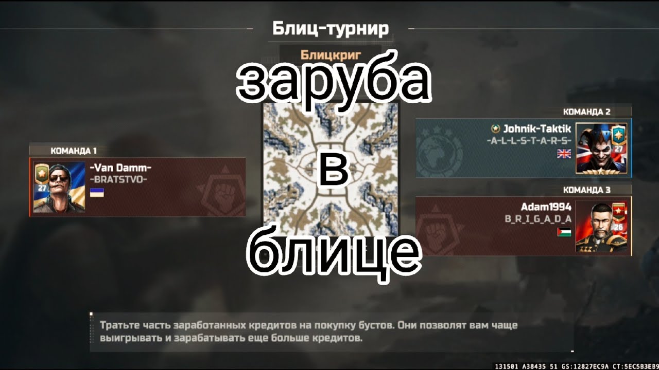 Нереальный блицкриг! И легенда Ван Дамм заруба !AOW3 