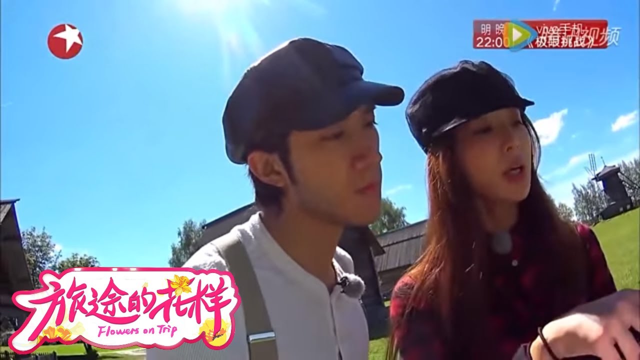 《旅途的花样》第7期精彩看点：智力答题林志玲开挂智商惊人 二姐孤独答题抢答屡失败【东方卫视官方高清】