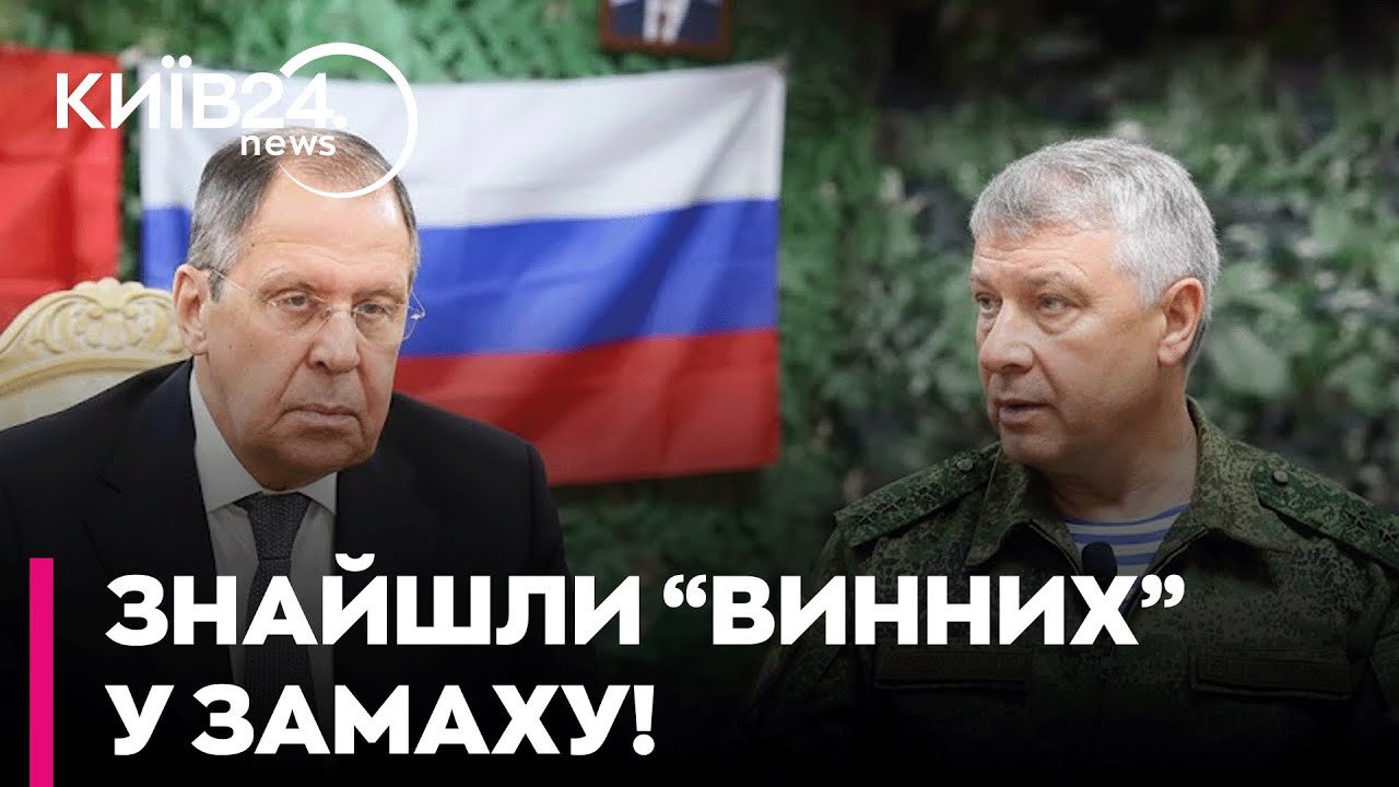 🤨 НЕВЖЕ! ЛАВРОВ ЗВИНУВАТИВ УКРАЇНУ в замаху на Алексєєва і ЗРИВІ ПЕРЕМОВИН!