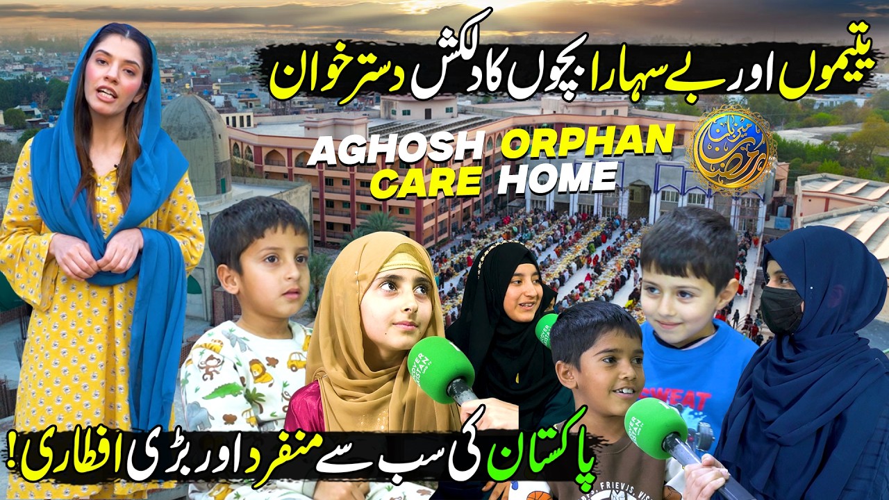 Ramzan Special |Iftar With Aghosh Orphan Care Home Lahore | Ramzan Dasterkhawan | Mezban Ramzan