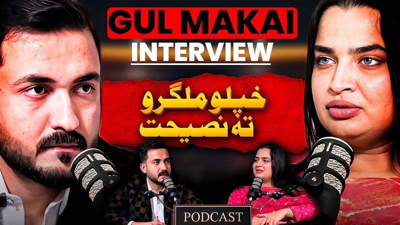 Nasiyat aw Mashwara with Gul Makai | Episode 3 (Part 3) IB Gupshup Podcast