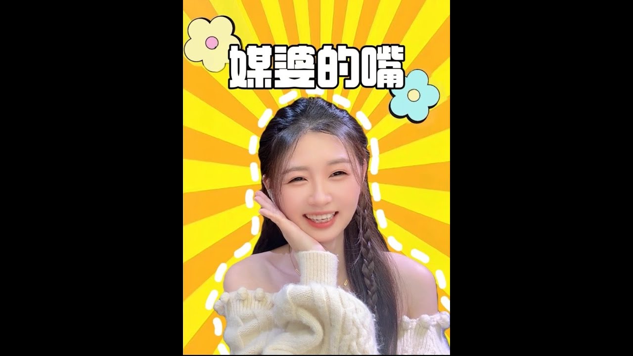 这个媒婆月老来了都得甘拜下风～哈哈哈哈#神评论#神回复#爆笑#剧情#反转