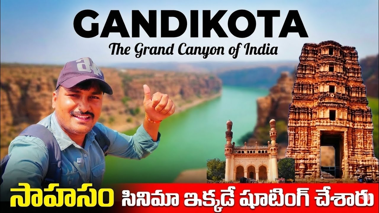 గండికోట fort Grand Canyon of India | Camping point |Temple View | Penna Dam View Point #gandikota 