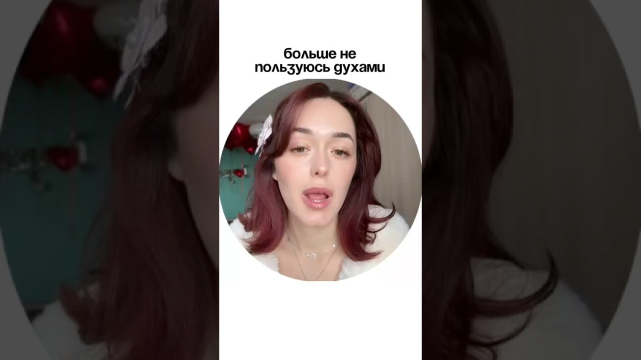 Артикул вб #WW300094 (копируй с WW) #уходзакожей #skincare #обзорывб #находкисвб #вбнаходки