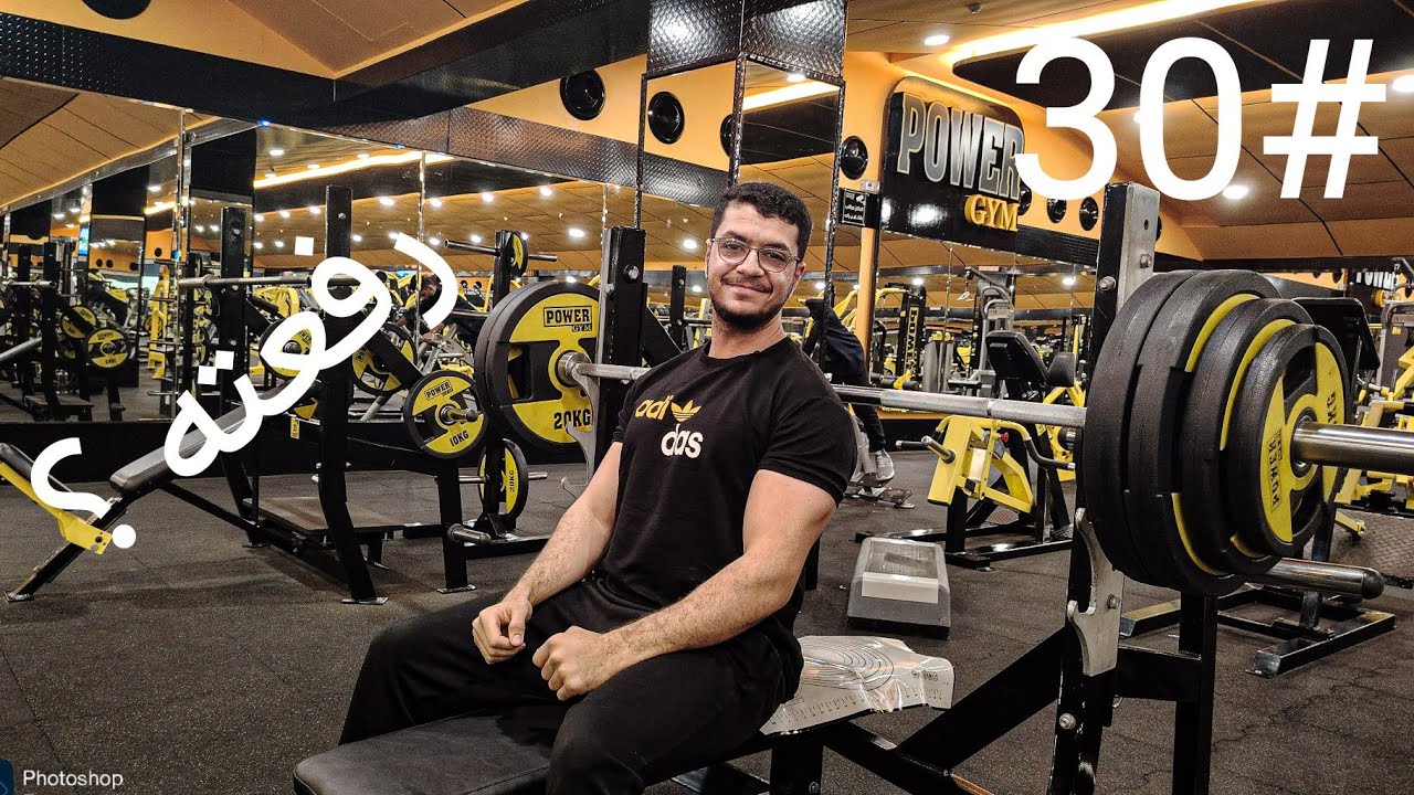 مشروع600KG| الحلقة30| هل قدرت اكسر الرقم الي في أول فلوق في القناة فشلت فيه؟!🔥