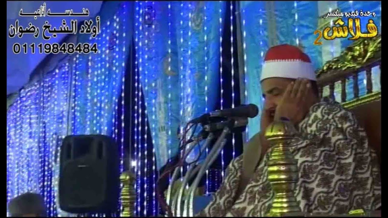 « وَالنَّجْمِ إِذَا هَوَى » تلاوة رائعة جداً بصوت الشيخ محمود سلمان الحلفاوى/أفـراح   آل  مقلـــــد
