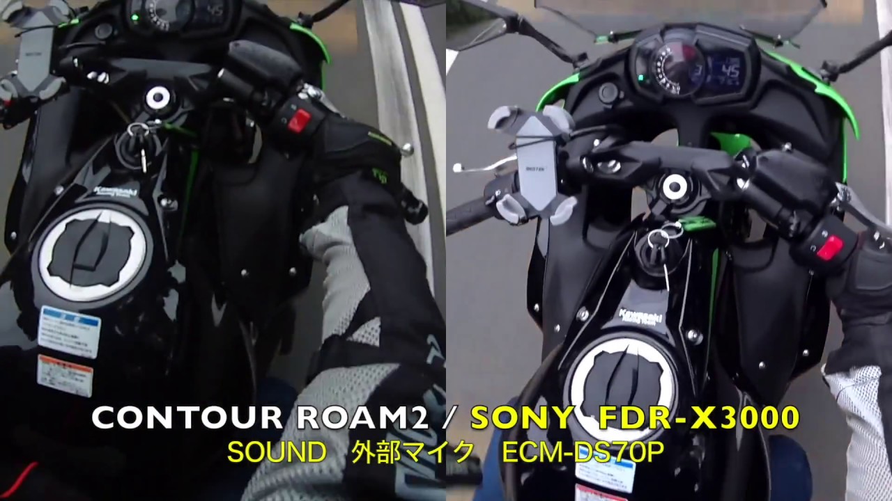 [SONY FDR-X3000]をCONTOUR ROAM2と比較レビュー