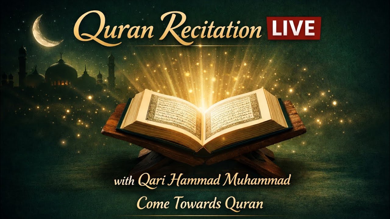 LIVE Quran Recitation with Tajweed | Learn & Improve Recitation | 8 PM PST