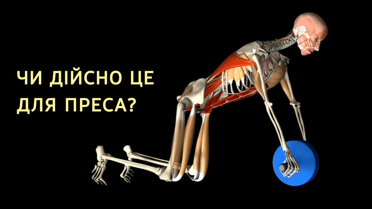 Ролик для пресу