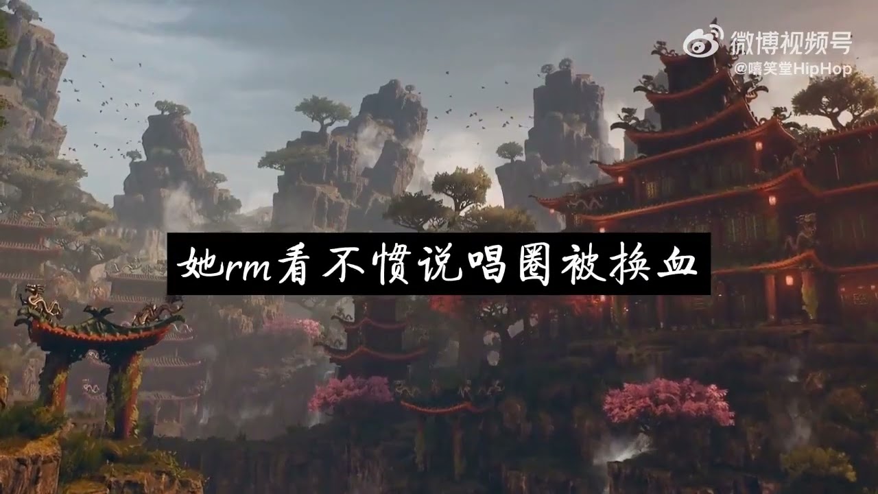 DISS贝贝！GAI粉丝发歌《替GAI行道》