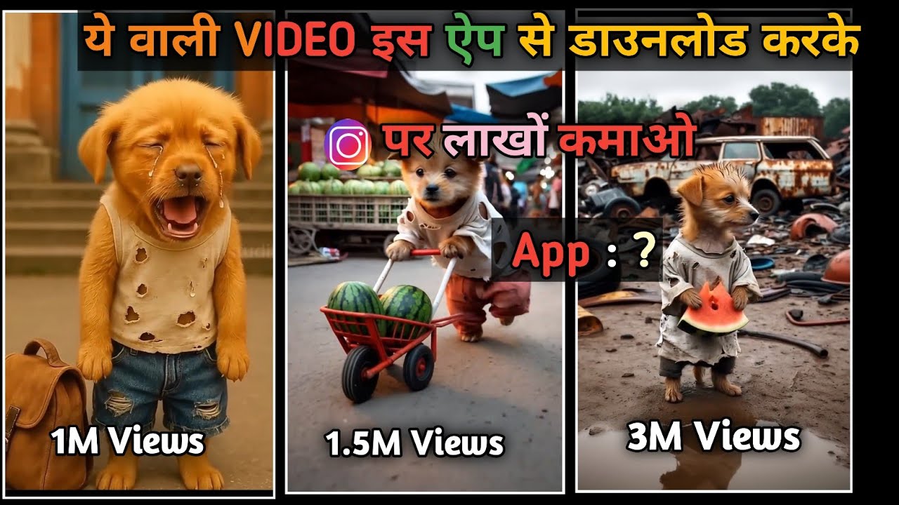 Poor Puppy Video || Insta per upload karke Lakho कमाओ || #pintreset #vn #inshot