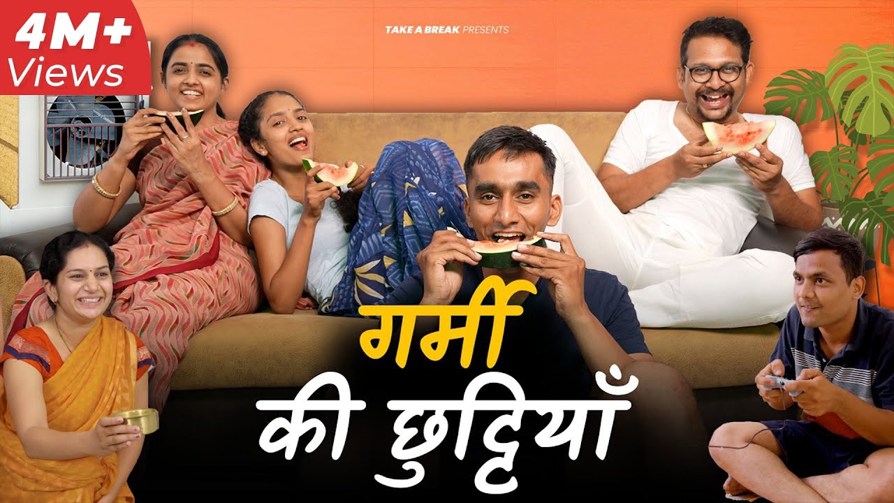 Garmi Ki Chhuttiyan - Every Indian Summer ☀ | Take A Break