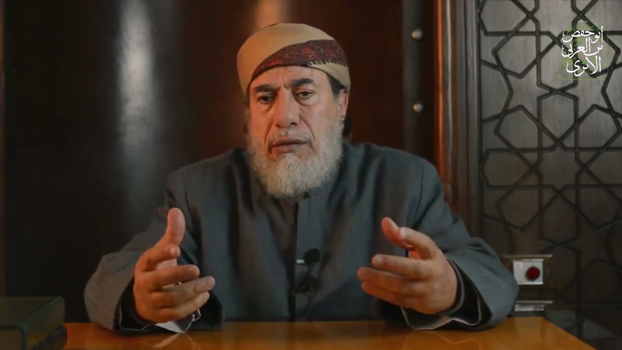اهدنا الصراط المستقيم. لفضيلة الشيخ أبي حفص بن العربي الأثري.